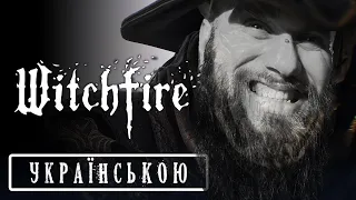 I'm hunting witches! Witchfire - Walkthrough and Game Review (HUMAN WASD)