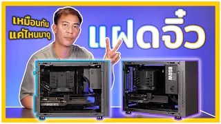 เครื่องเล็กๆ สเปคใครบ้าง ? SAMA IM 01 BLACK