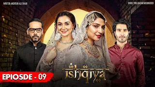 Ishqiya Episode 9 | Feroze Khan | Hania Aamir | Ramsha Khan | ARY Digital [Subtitle Eng]