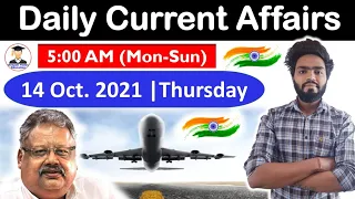 14 October 2021 Daily Current Affairs 2021 | The Hindu News analysis, Indian Express, PIB analysis