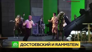 Светлана Крючкова предстала в образе крупье под песни Rammstein
