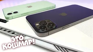 Примеряю Чехлы iPhone 13 и iPhone 13 Pro Max на 12 и 12 Pro Max. 😱ВЫ УДИВИТЕСЬ!