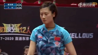 2017直通杜塞尔多夫【地表最强12人】丁宁VS顾玉婷（解说 马琳 王励勤）