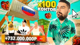 ОТКРЫЛ 100 КОНТЕЙНЕРОВ РОССИЯ за 100.000 РУБЛЕЙ В БЛЕК РАША / BLACK RUSSIA