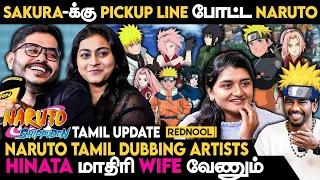 போற போக்க பாத்தா Naruto-வும் Sakura-வும் சேந்துருவாங்க போலயே., - Naruto Tamil Dubbing Artist