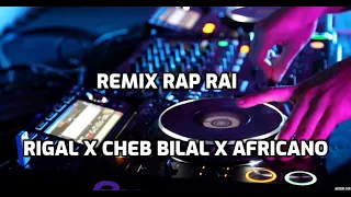 (RIGAL REMIX)كوكتيل راي راب ريمكس