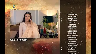 Sirf Tum Episode 29 Teaser - 11th August 2023 | REVIEW PLUS