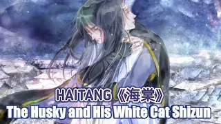 Haitang《海棠》 | The Husky and His White Cat Shizun 【二哈与他的白猫师尊】｜Sub Español