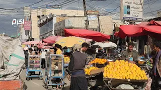 رمضان في صنعاء من حياة الشارع