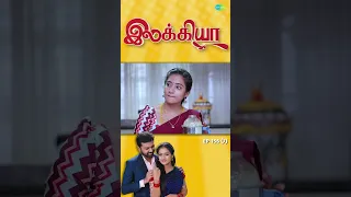 Ilakkiya Serial | EP 156 - 7 | Hima Bindhu, Nandhan, Sushma | #shorts #ytshorts #youtubeshorts