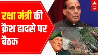 Bipin Rawat Chopper Crash: What happened when Defence Minister Rajnath Singh reached parliament?