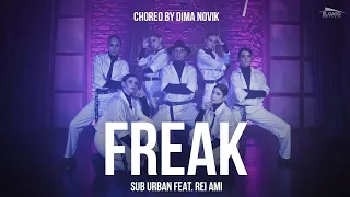 Sub Urban feat.Rei Ami - Freak | Choreo by Dima Novik