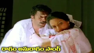 Matru Devo Bhava Movie Video Songs - Raagam Anuraagam