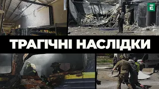 😢ТРАГІЧНІ наслідки атак на ХЕРСОН: 23 загиблих, 46 поранених | ГОЛОВНЯ