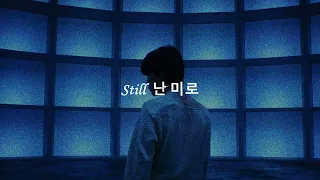 BTS (방탄소년단) Jimin (지민) - 'Set Me Free Pt.2' (hangul lyrics)