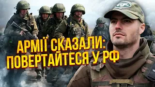 💥Путін ВИВОДИТЬ АРМІЮ з України! Війська НАТО стануть на кордон?! Кремлю зірвуть новий фронт