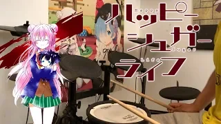 Happy Sugar Life Op/One Room Sugar Life /ワンルームシュガーライフ by Akari Nanawo Drum Cover