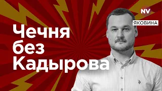 Готовий рецепт для розвалу Росії – Яковина