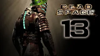 УСТАНОВКА МАЯКА | Прохождение Dead Space #13