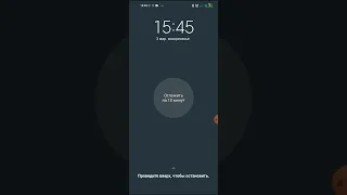 как включить будильник на Redmi Note 9 Xiaomi