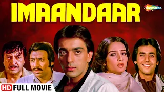 Imaandaar (HD) | Sanjay Dutt | Farha | Hindi Full Movie | #FridayDhamaakaWithShemaroo