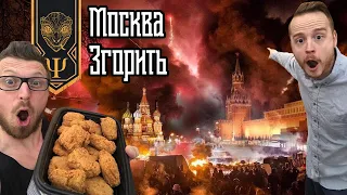 Психологія катастроф, розвалу та возз’єднання. Реінтеграція окупованих територій.