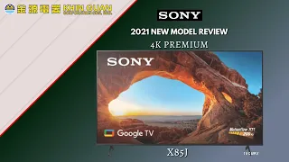 Great TV for Everyone! Affordable but amazing TV. Sony X85J review and complete guide