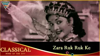 Classical Song Of The Day 220 | Zara Ruk Ruk Ke Video Song | Vyjayanthimala ,Kishore Kumar,Pran