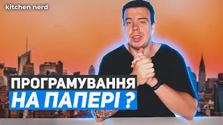 ЯК отримати ОФЕР? ТЕХНІЧНЕ ІНТЕРВ'Ю в компаніях.