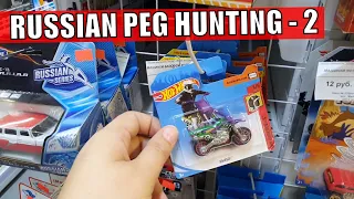 Diecast Cars!! PEG HUNT 2! Russian Hunting on Hot Wheels and Matchbox! FAKE Hot Wheels ?!