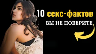 10 шокирующих психологических фактов о сексуальной жизни женщин старше 50 лет! Психология говорит.