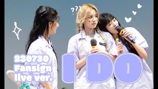 230730 여자아이들 (G)I-DLE 팬사인회  - I DO