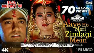 Aaye Ho Meri Zindagi Mein (Male) | Aamir, Karisma | Udit Narayan | Raja Hindustani | 90's Hit