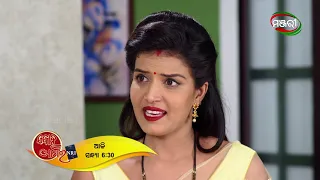 Bohu Amara NRI | Episode - 303 Promo | ManjariTV | Odisha