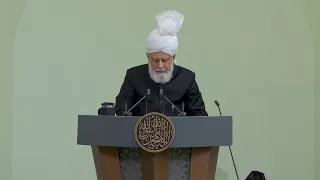 Friday Sermon | 6th October 2023 | 4K ULTRA HD