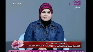 مفسرة الأحلام صوفيا زادة تفسر رؤية الرؤساء فى المنام