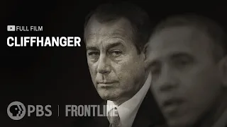 Inside the Epic Political Battle Over the Debt Ceiling in 2012 (documentary) | FRONTLINE