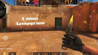 😈ХОЧУ СЕБЕ СИНИЙ ЛАМБОРГИНИ😈 🚗💙 standoff 2 fragmovie