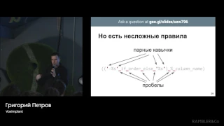 Как научиться читать любой код за 30 минут