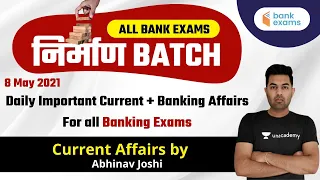 Daily Current Affairs+Banking Affairs | 8 May 2021 | Target IBPS/SBI PO/Clerk 2021 | Abhinav Joshi