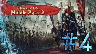 КОРОЛЬ-ПОБЕДИТЕЛЬ ► CHOICE OF LIFE: MIDDLE AGES 2 #4