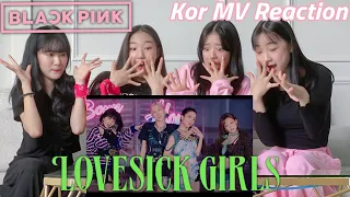 [Reaction] BLACKPINK – Lovesick Girls l MV reaction/코리아 리액션
