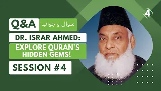 Question Answer Section 4 ( سوال و جواب سیکشن 4)  [ Dr  Israr Ahmed ]