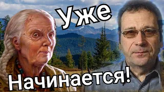 Предсказание на 2022 - 2024 год. Великие перемены. Древнее пророчество о России.