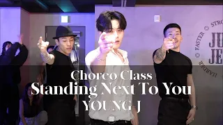 YOUNG-J CHOREO CLASS | Jungkook - Standing Next To You Usher Remix | @justjerkacademy ewha