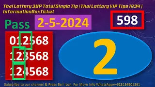 Thai Lottery 3UP Total Single Tip | Thai Lottery VIP Tips 1234 | InformationBoxTicket 2-5-2024