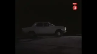 Случай в другом (1990) - car chase scene