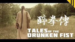 Tales of the Drunken Fist | A Drunken Master Fan Film