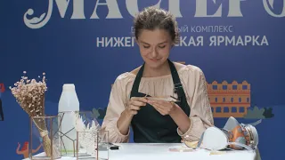 Мастер-класс по созданию гербария в технике Тиффани