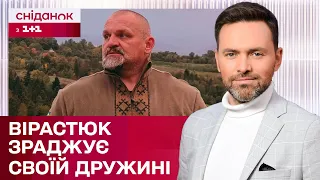 Хто народив Василю Вірастюку четверту дитину? – ЖВЛ представляє